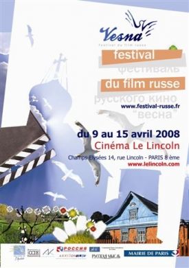 affiche VESNA 2008 